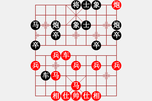 象棋棋譜圖片：黨國(guó)蕾 先勝 唐丹 - 步數(shù)：40 