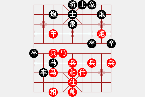 象棋棋譜圖片：黨國(guó)蕾 先勝 唐丹 - 步數(shù)：80 