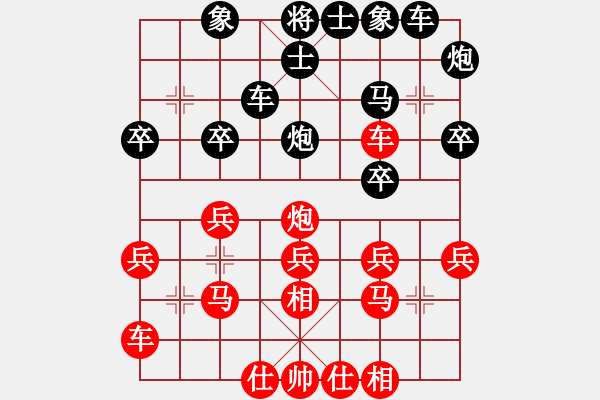 象棋棋譜圖片：韓竹王中王(天帝)-和-股海殺手(天帝) - 步數(shù)：30 