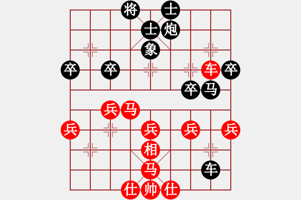 象棋棋譜圖片：韓竹王中王(天帝)-和-股海殺手(天帝) - 步數(shù)：50 