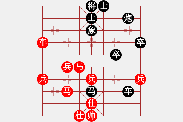 象棋棋譜圖片：韓竹王中王(天帝)-和-股海殺手(天帝) - 步數(shù)：60 