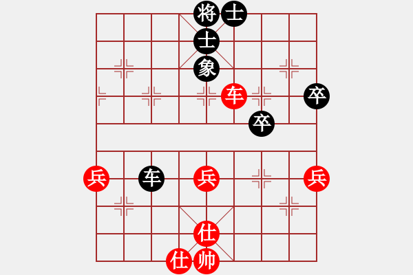 象棋棋譜圖片：韓竹王中王(天帝)-和-股海殺手(天帝) - 步數(shù)：70 