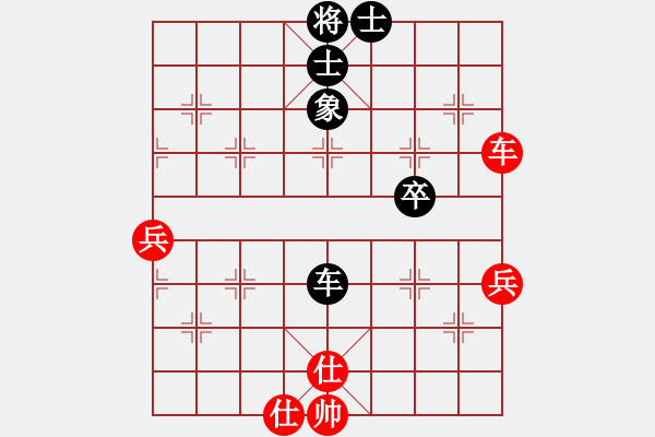 象棋棋譜圖片：韓竹王中王(天帝)-和-股海殺手(天帝) - 步數(shù)：73 