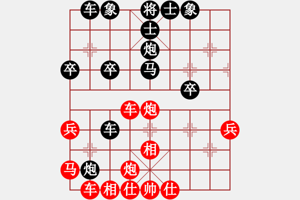 象棋棋譜圖片：云南棋牌中心 孫文 和 河北金環(huán)建設(shè) 王子涵 - 步數(shù)：40 