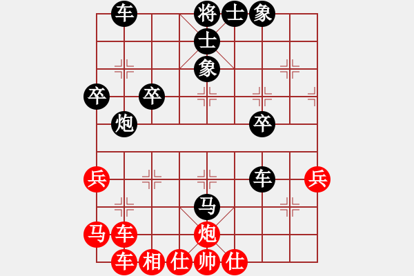 象棋棋譜圖片：云南棋牌中心 孫文 和 河北金環(huán)建設(shè) 王子涵 - 步數(shù)：50 