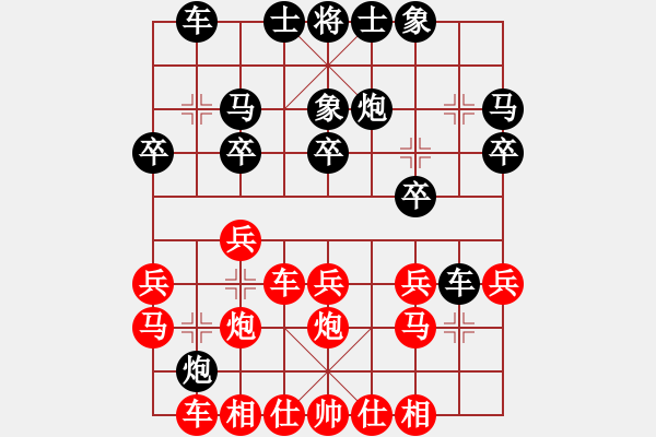 象棋棋谱图片：张旒十 先和 沈志华 - 步数：20 