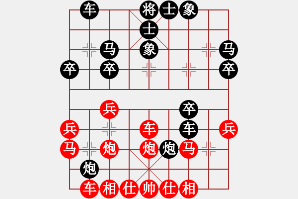 象棋棋谱图片：张旒十 先和 沈志华 - 步数：30 