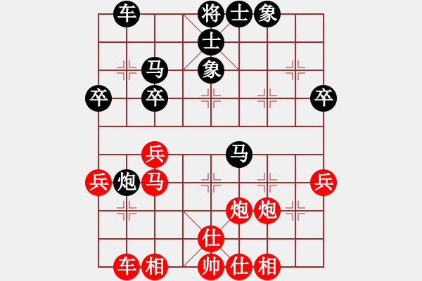 象棋棋谱图片：张旒十 先和 沈志华 - 步数：40 