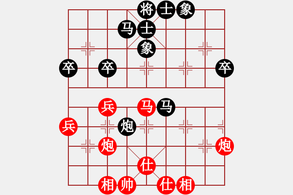 象棋棋谱图片：张旒十 先和 沈志华 - 步数：50 