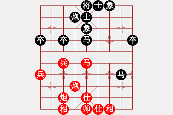 象棋棋谱图片：张旒十 先和 沈志华 - 步数：60 