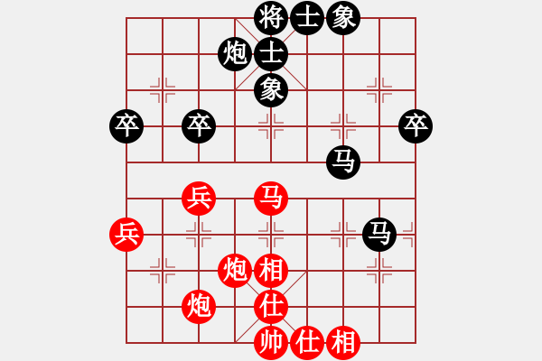 象棋棋谱图片：张旒十 先和 沈志华 - 步数：62 