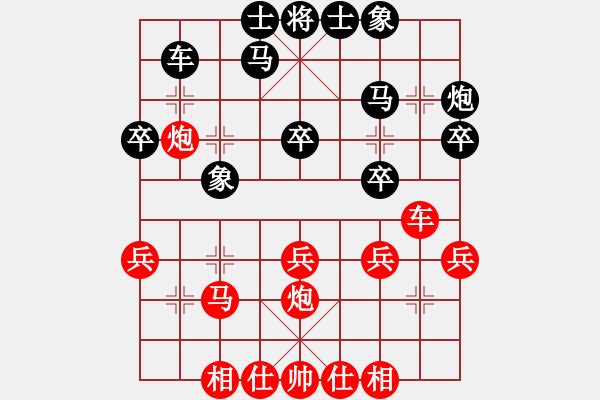 象棋棋谱图片：红右正马型 第140局 黑左横车式 - 步数：26 