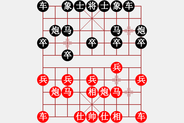 象棋棋谱图片：李成蹊 先和 刘宗泽 - 步数：10 