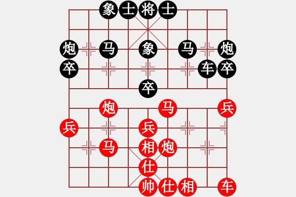 象棋棋谱图片：李成蹊 先和 刘宗泽 - 步数：30 