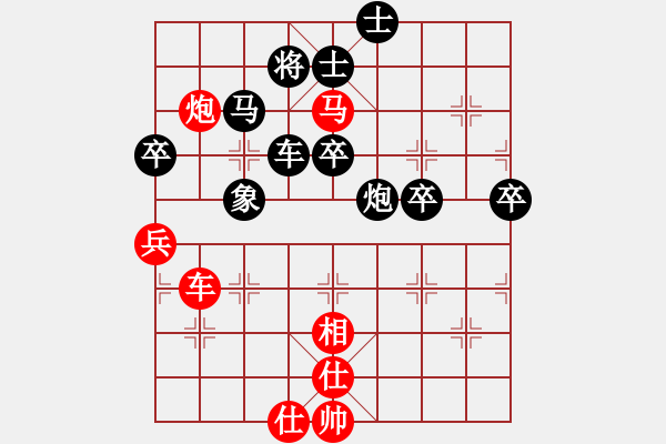 象棋棋譜圖片：天使無憂(電神)-和-鳳鳴神州(2星)中炮過河車七路馬盤河對屏風(fēng)馬車8進(jìn)5再進(jìn)3 - 步數(shù)：70 