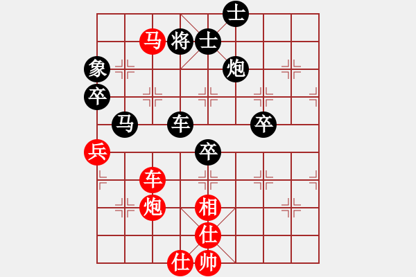 象棋棋譜圖片：天使無憂(電神)-和-鳳鳴神州(2星)中炮過河車七路馬盤河對屏風(fēng)馬車8進(jìn)5再進(jìn)3 - 步數(shù)：90 