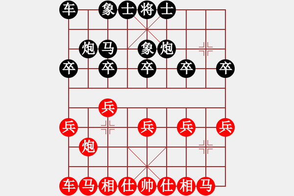 象棋棋譜圖片：祖舜(4f)-負(fù)-曹芯蓉(9弦) - 步數(shù)：10 