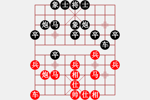 象棋棋譜圖片：祖舜(4f)-負(fù)-曹芯蓉(9弦) - 步數(shù)：20 