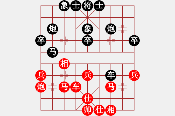 象棋棋譜圖片：祖舜(4f)-負(fù)-曹芯蓉(9弦) - 步數(shù)：30 