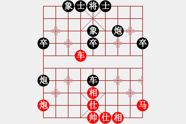 象棋棋譜圖片：祖舜(4f)-負(fù)-曹芯蓉(9弦) - 步數(shù)：40 