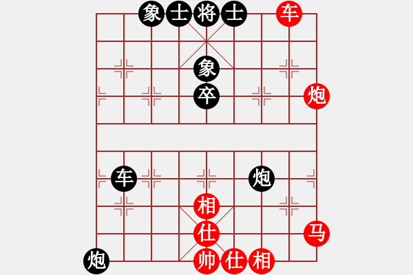 象棋棋譜圖片：祖舜(4f)-負(fù)-曹芯蓉(9弦) - 步數(shù)：50 