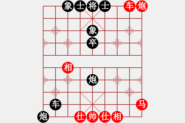 象棋棋譜圖片：祖舜(4f)-負(fù)-曹芯蓉(9弦) - 步數(shù)：56 