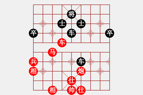 象棋棋譜圖片：虎局301X1 - 步數(shù)：100 