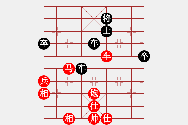 象棋棋譜圖片：虎局301X1 - 步數(shù)：110 