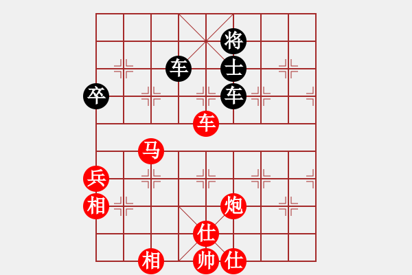 象棋棋譜圖片：虎局301X1 - 步數(shù)：120 