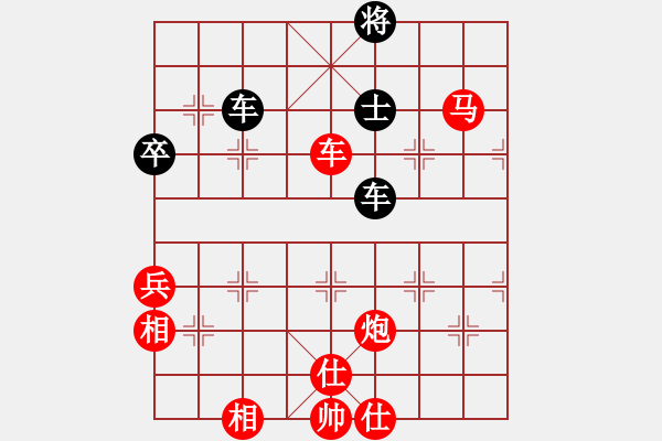 象棋棋譜圖片：虎局301X1 - 步數(shù)：130 