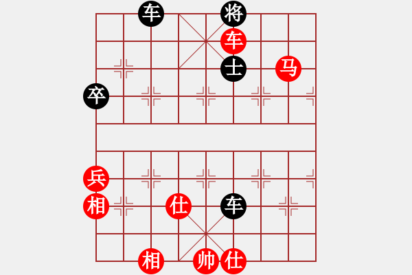 象棋棋譜圖片：虎局301X1 - 步數(shù)：135 