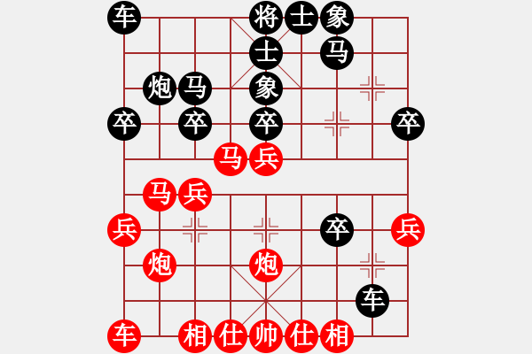 象棋棋譜圖片：虎局301X1 - 步數(shù)：30 