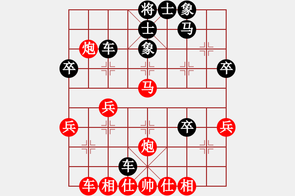 象棋棋譜圖片：虎局301X1 - 步數(shù)：40 