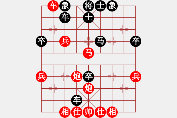 象棋棋譜圖片：虎局301X1 - 步數(shù)：50 