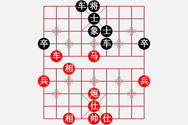 象棋棋譜圖片：虎局301X1 - 步數(shù)：70 