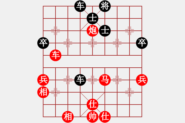 象棋棋譜圖片：虎局301X1 - 步數(shù)：80 