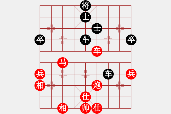 象棋棋譜圖片：虎局301X1 - 步數(shù)：90 