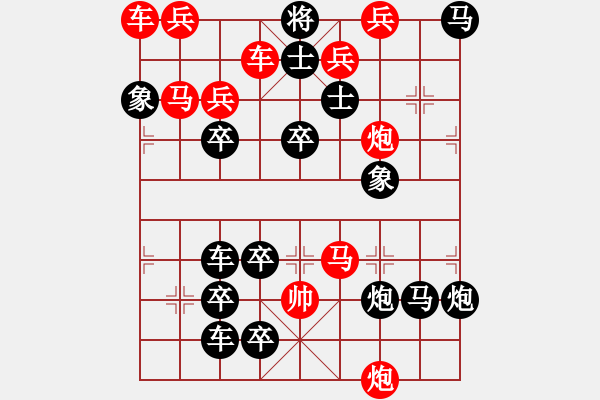 象棋棋譜圖片：【連將勝】秋風鍍菊26—37（時鑫 試擬） - 步數(shù)：0 