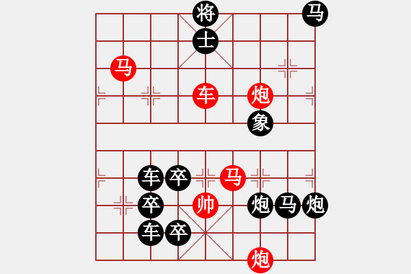 象棋棋譜圖片：【連將勝】秋風鍍菊26—37（時鑫 試擬） - 步數(shù)：20 