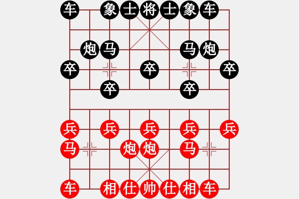 象棋棋谱图片：刘欢 先负 左文静 - 步数：10 