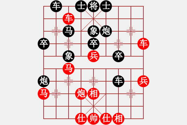 象棋棋谱图片：刘欢 先负 左文静 - 步数：40 