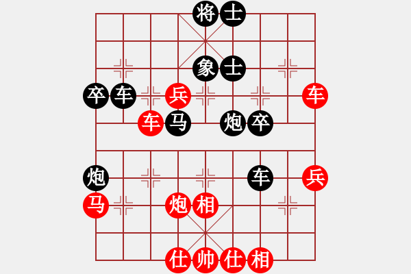 象棋棋谱图片：刘欢 先负 左文静 - 步数：50 