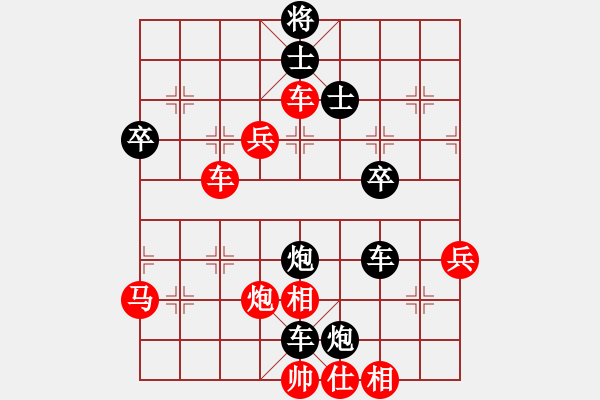 象棋棋谱图片：刘欢 先负 左文静 - 步数：60 