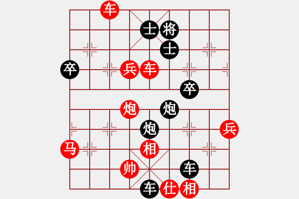 象棋棋谱图片：刘欢 先负 左文静 - 步数：70 