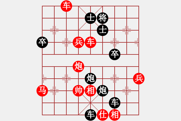象棋棋谱图片：刘欢 先负 左文静 - 步数：72 