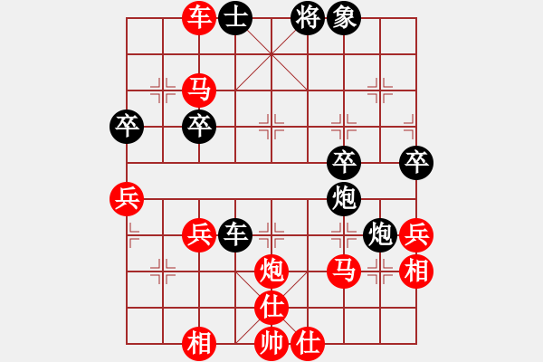 象棋棋譜圖片：橫才俊儒[292832991] -VS- 風(fēng)輕云淡[656390437] - 步數(shù)：50 