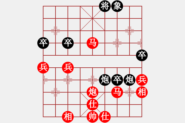 象棋棋譜圖片：橫才俊儒[292832991] -VS- 風(fēng)輕云淡[656390437] - 步數(shù)：60 