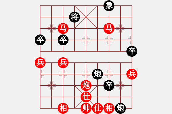 象棋棋譜圖片：橫才俊儒[292832991] -VS- 風(fēng)輕云淡[656390437] - 步數(shù)：70 