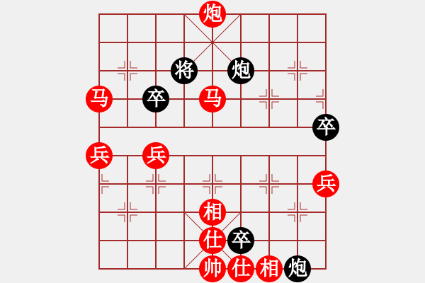 象棋棋譜圖片：橫才俊儒[292832991] -VS- 風(fēng)輕云淡[656390437] - 步數(shù)：80 