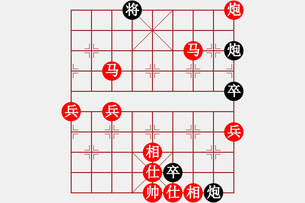 象棋棋譜圖片：橫才俊儒[292832991] -VS- 風(fēng)輕云淡[656390437] - 步數(shù)：90 